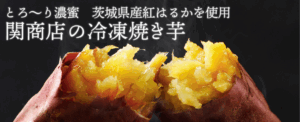 【スミフルの美味しいマルシェ】通販・産地直送お取り寄せ-「甘熟王バナナ」でおなじみのスミフルが運営。-06-24-2025_01_09_AM