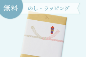 カタログギフトで記念に残る贈り物｜マイプレシャス公式オンラインストア-06-30-2025_03_41_PM