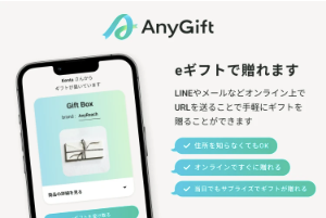 カタログギフトで記念に残る贈り物｜マイプレシャス公式オンラインストア-06-30-2025_03_43_PM