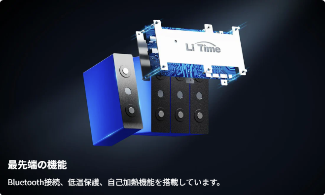 LiTime-LiFePO4-リン酸鉄リチウムイオンバッテリー-–-LiTime-JP-07-10-2025_03_33_PM