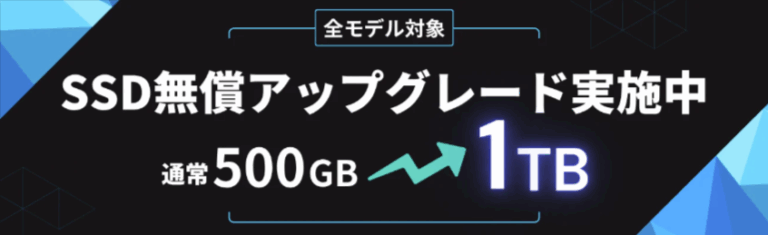 MDL-make-】ゲーミングPC販売専門店-07-03-2025_1