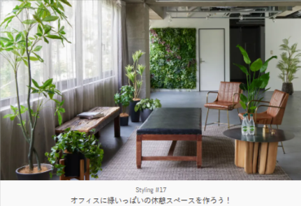 アーティフィシャルフラワー-造花--フェイクグリーン専門店PRIMA-プリマ-オンライン-07-08-