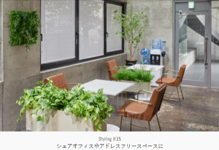 アーティフィシャルフラワー-造花--フェイクグリーン専門店PRIMA-プリマ-オンライン-07-08-2025_03_24_PM
