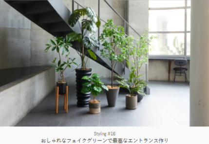 アーティフィシャルフラワー-造花--フェイクグリーン専門店PRIMA-プリマ-オンライン-07-08-2025_03_25_PM