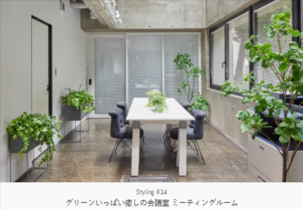 アーティフィシャルフラワー-造花--フェイクグリーン専門店PRIMA-プリマ-オンライン-07-08-2025_03_26_PM