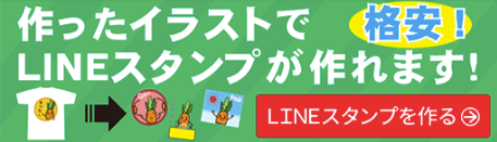オリジナルTシャツを激安・格安で枚からプリント作成！-UP-T【最短即日】-07-02-2025_03_55_PM