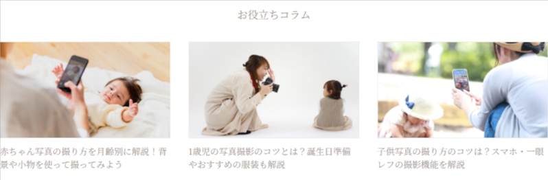 フォトブック-アルバム作成ならフジフォト-07-11-2025_11_01_PM