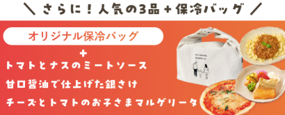 モグモ-】1歳半から6歳向けの無添加冷凍幼児食-07-07-2025_01_08_PM