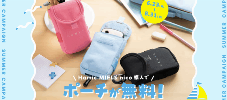 公式-Hamic-MIELS-nico-防犯-防災に特化した唯一のキッズスマホ-–-Hamic-STORE-07-07-2025_02_32_PM