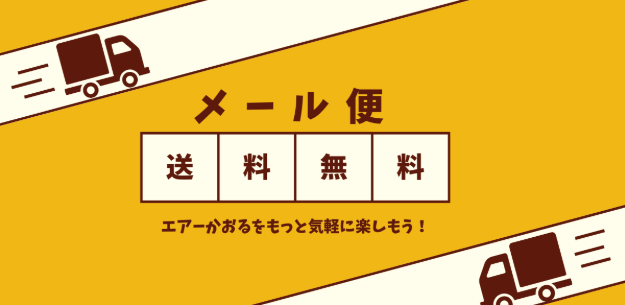 公式】エアーかおるダイレクト-｜特許技術-SUPER-ZERO-使用「魔法のタオル」-07-12-2025_07_03_PM