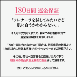 手汗対策ジェルクリーム「フレナーラ」-～Frenar～-07-03-2025_10_36_AM